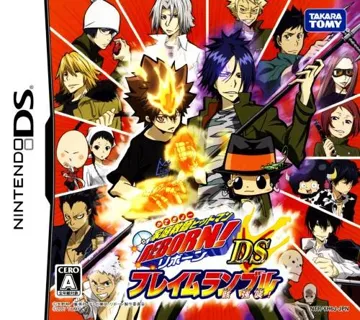 Katekyoo Hitman Reborn! DS - Flame Rumble - Mukuro Kyoushuu! (Japan) box cover front